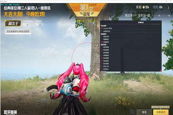 CF甜甜辅助软件效果